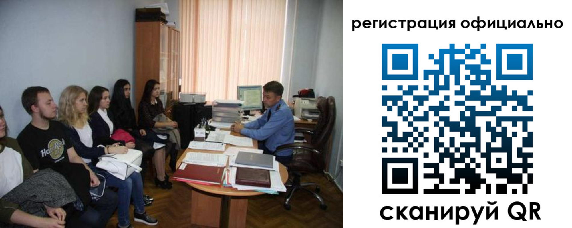 временная регистрация в Киселёвске