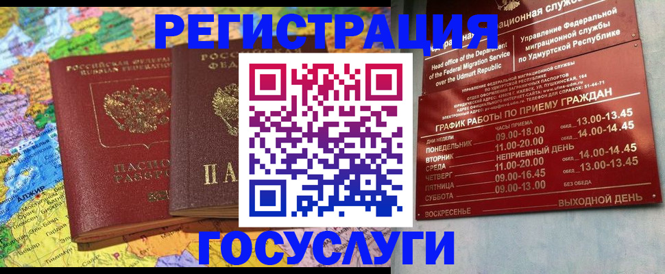 найти адрес прописки в Киселёвске